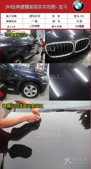 歐若拉汽車美容服務中心 專業(yè)呵護，讓愛車重煥光彩