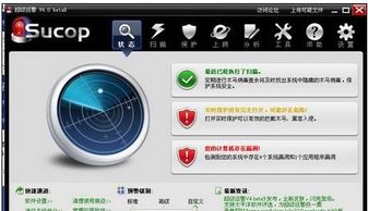 殺毒軟件哪個好？教您電腦用什么殺毒軟件最好