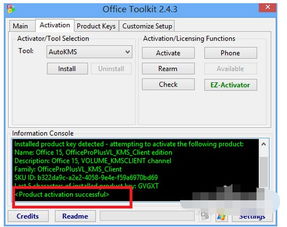 電腦Office辦公軟件無(wú)法正常使用的常見原因與解決方案